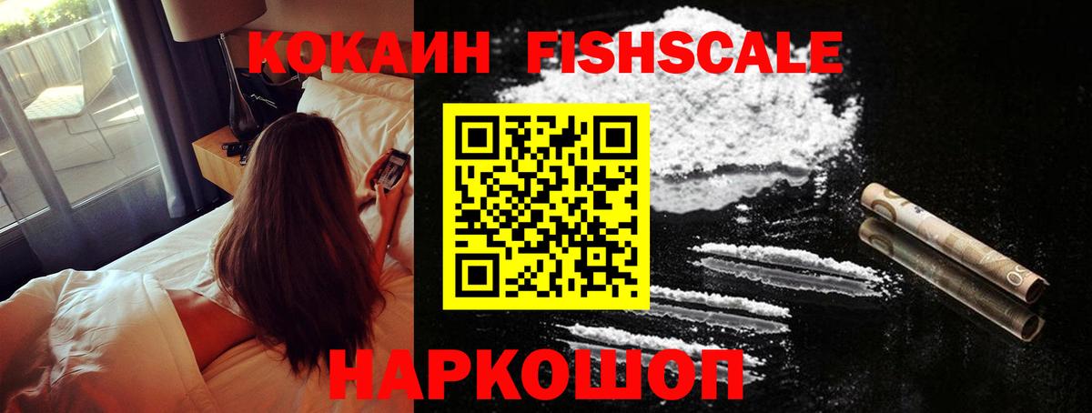 Cocaine Боливия  COCAIN  Нефтеюганск  КОКАИН Боливия  Вход с VPN 