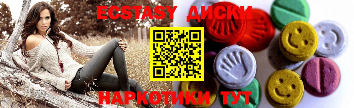 ГАШ  Гашиш  COCAIN  Вход с VPN  Нефтеюганск  Меф МЯУ МЯУ кристаллы 