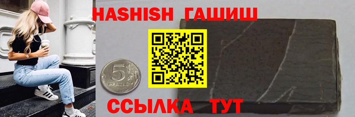 ГАШ 40% ТГК Нефтеюганск