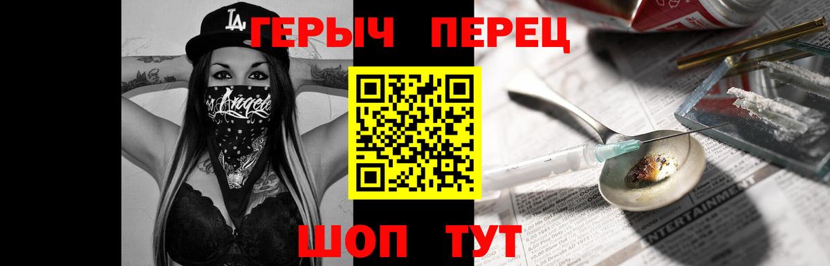 Нефтеюганск  ГЕРОИН герыч  Вход с VPN 