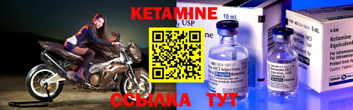 shop клад  Вход с VPN  Нефтеюганск  КЕТАМИН ketamine  КЕТАМИН VHQ 