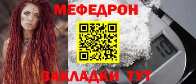 COCAINE Уссурийск
