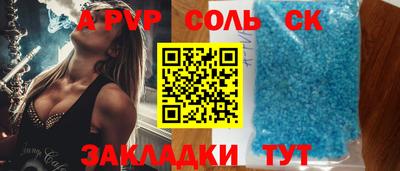 гидропоника Чебаркуль