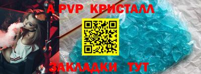 амф Усть-Джегута