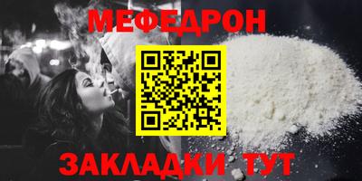 стаф Усть-Илимск