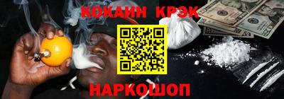 COCAINE Чапаевск