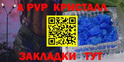 стаф Усть-Илимск