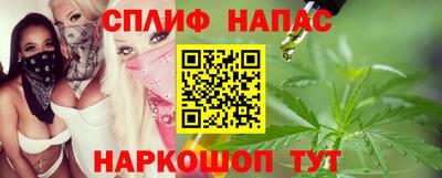 COCAINE Чапаевск