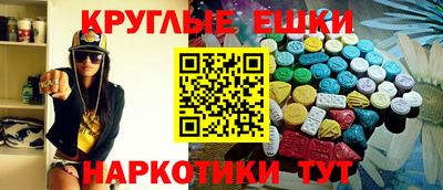 альфа пвп VHQ Чебоксары