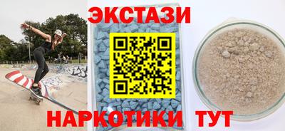 стаф Усть-Илимск