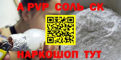 гидропоника Чебаркуль