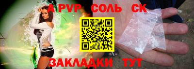 стаф Усть-Илимск
