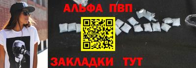 стаф Усть-Илимск