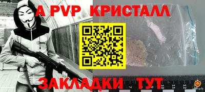 COCAINE Уссурийск