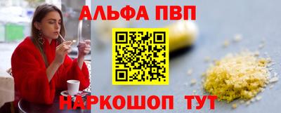 амф Усть-Джегута