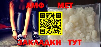 альфа пвп VHQ Чебоксары