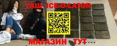 COCAINE Уссурийск