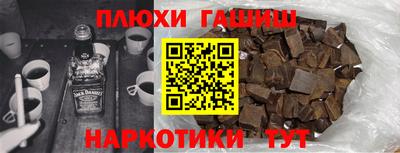 COCAINE Уссурийск