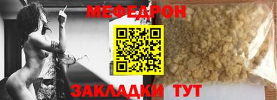 амф Усть-Джегута