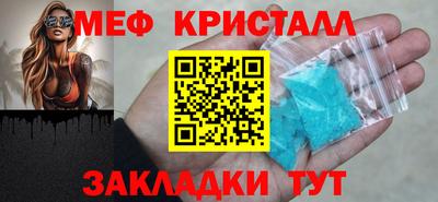 стаф Усть-Илимск