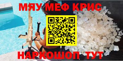 COCAINE Уссурийск