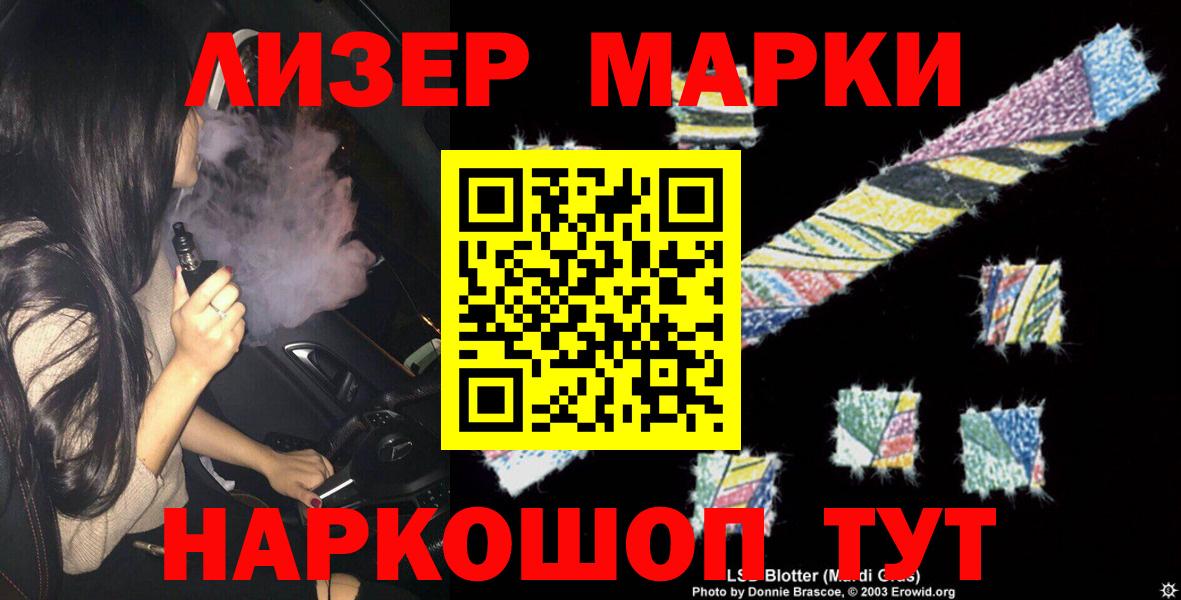 LSD-25 экстази  omg зеркало  Нефтеюганск  Вход с VPN  ЛСД экстази кислота  Лсд 25 экстази ecstasy 