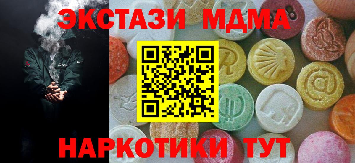 MDMA VHQ Нефтеюганск
