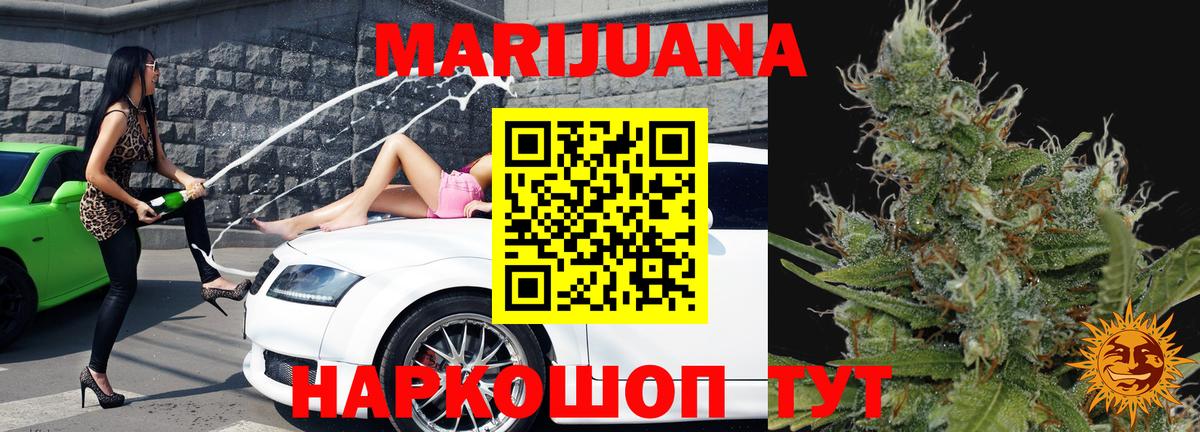 МАРИХУАНА планчик  Конопля индика  Нефтеюганск  Конопля марихуана  Вход с VPN 