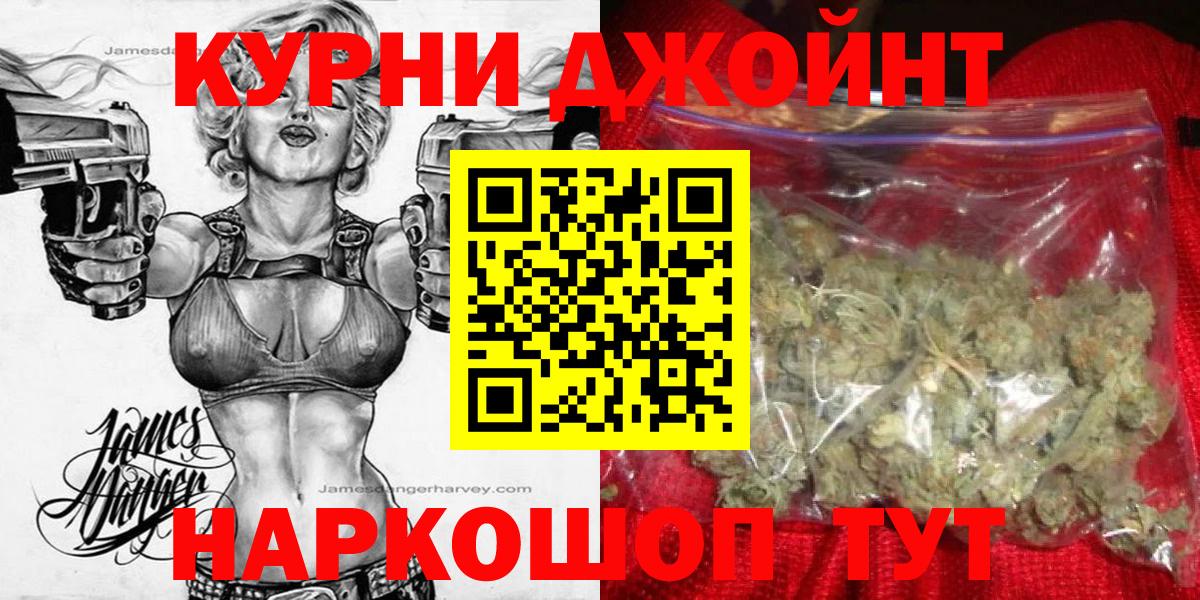 Бошки марихуана VHQ Нефтеюганск